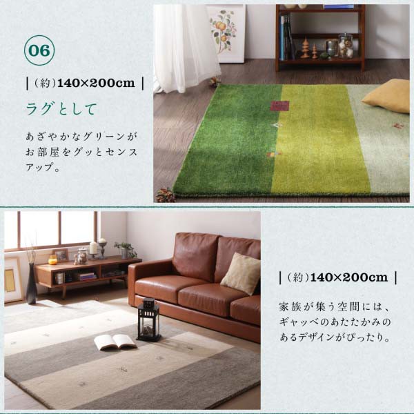 HOT人気 ラグ 60×90cm 送料無料の通販はau PAY マーケット - アスプラ|商品ロットナンバー:367511657 カーペット ウール100%インド製手織りギャッベラグ・マット GABELIA ギャベリア HOT好評