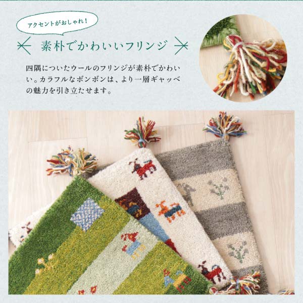 HOT人気 ラグ 60×90cm 送料無料の通販はau PAY マーケット - アスプラ|商品ロットナンバー:367511657 カーペット ウール100%インド製手織りギャッベラグ・マット GABELIA ギャベリア HOT好評