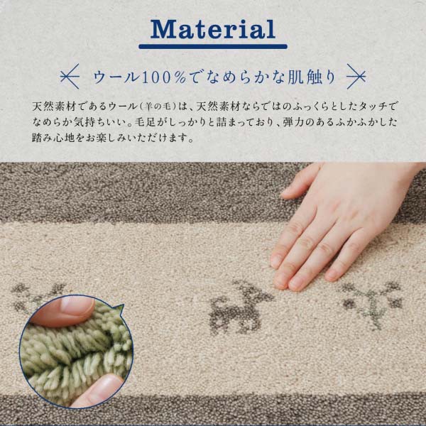 HOT人気 ラグ 60×90cm 送料無料の通販はau PAY マーケット - アスプラ|商品ロットナンバー:367511657 カーペット ウール100%インド製手織りギャッベラグ・マット GABELIA ギャベリア HOT好評