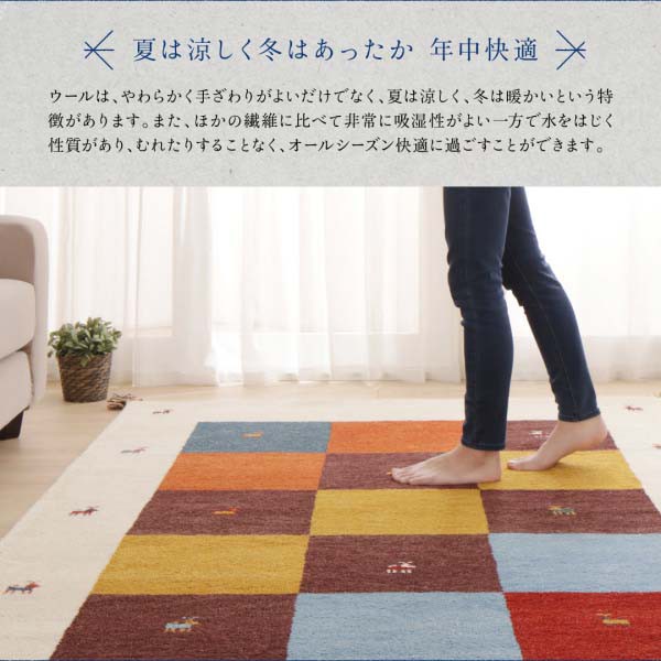 HOT人気 ラグ 60×90cm 送料無料の通販はau PAY マーケット - アスプラ|商品ロットナンバー:367511657 カーペット ウール100%インド製手織りギャッベラグ・マット GABELIA ギャベリア HOT好評