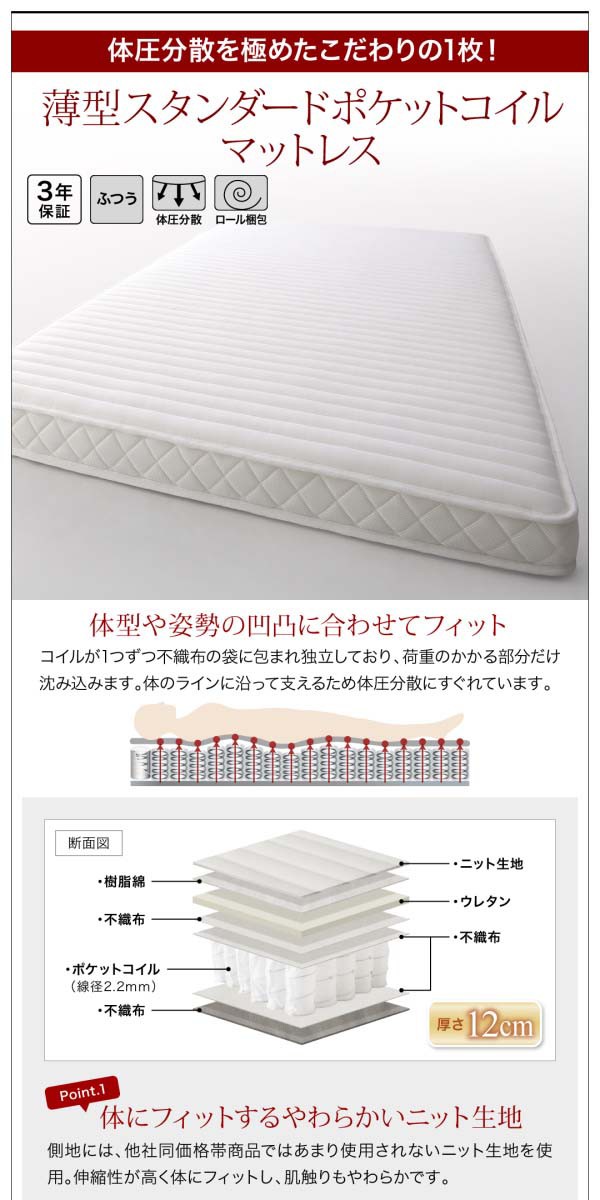 低価セール ベッド セミダブルベッド 送料無料の通販はau PAY マーケット - アスプラ|商品ロットナンバー:326434539 セミダブル 国産跳ね上げ収納ベッド レナーチ ダークブラウン 組立設置付 正規品高品質