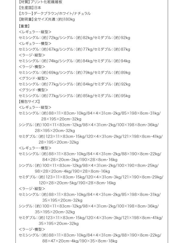 スーパース≿ ベッド セミダブルベッド 送料無料の通販はau PAY マーケット - アスプラ|商品ロットナンバー:326437648 セミダブル 国産跳ね上げ収納ベッド フリーダ 組立設置付 ◼アスプラ