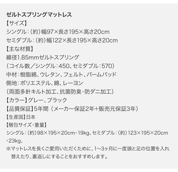 スーパース≿ ベッド セミダブルベッド 送料無料の通販はau PAY マーケット - アスプラ|商品ロットナンバー:326437648 セミダブル 国産跳ね上げ収納ベッド フリーダ 組立設置付 ◼アスプラ
