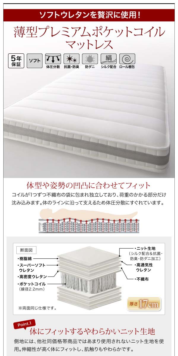 となります ベッド シングルベッド 送料無料の通販はau PAY マーケット - アスプラ|商品ロットナンバー:326436581 シングル 国産跳ね上げ収納ベッド リグレス 組立設置付 びください