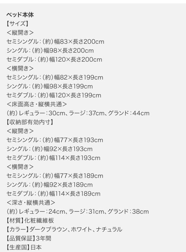 となります ベッド シングルベッド 送料無料の通販はau PAY マーケット - アスプラ|商品ロットナンバー:326436581 シングル 国産跳ね上げ収納ベッド リグレス 組立設置付 びください