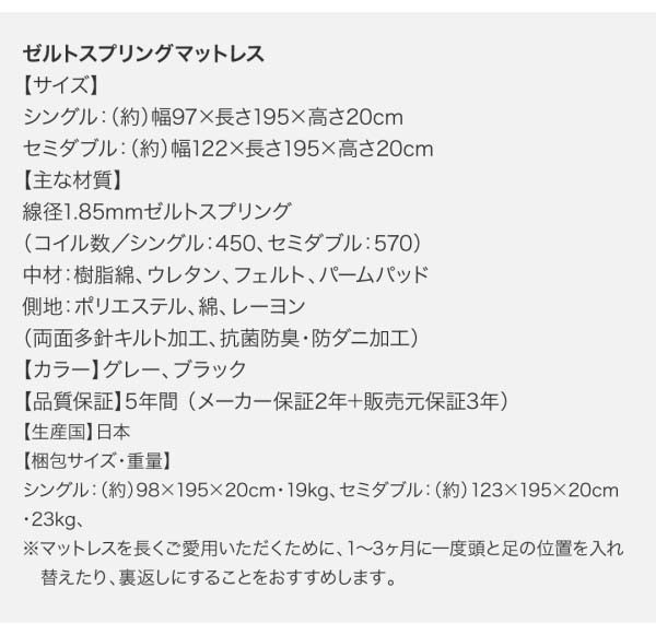 となります ベッド シングルベッド 送料無料の通販はau PAY マーケット - アスプラ|商品ロットナンバー:326436581 シングル 国産跳ね上げ収納ベッド リグレス 組立設置付 びください