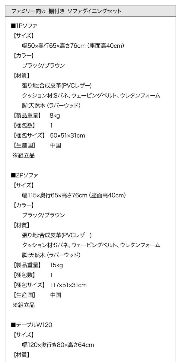 人気SALEお得 ダイニング ダイニングテーブル W150 送料無料の通販はau PAY マーケット - アスプラ|商品ロットナンバー:370428807 ダイニングセット ファミリー向け ソファダイニングSET Galdy ガルディ 新品特価