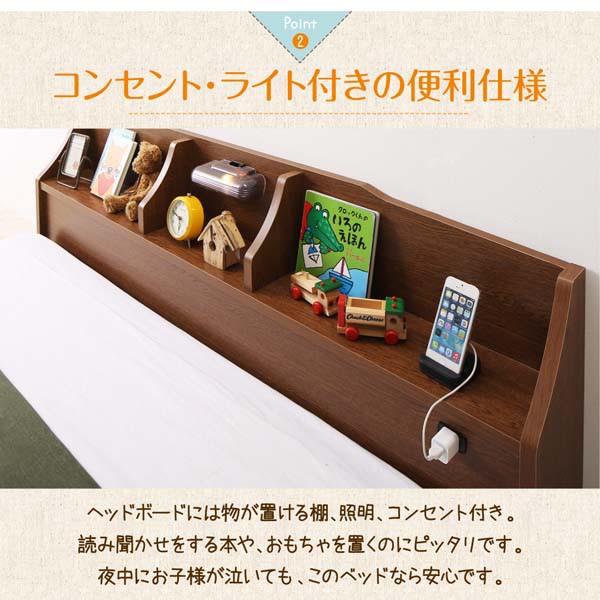 安い高評価 ベッド ローベット 送料無料の通販はau PAY マーケット - アスプラ|商品ロットナンバー:326436527 ローベッド 連結 親子で寝られる収納棚・照明付き連結ベッド ジョイント・ファミリー 低価100%新品