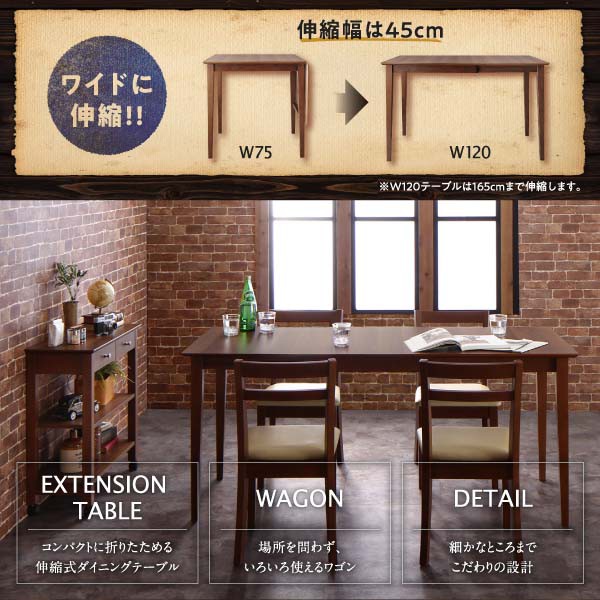 新品新作 ダイニング ダイニングセット 収納 ワゴン付 コンパクト 北欧ヴィンテージ 伸縮式 エルニオ 7点セット(テーブル+チェア6脚) ワゴンなし Wの通販はau PAY マーケット - アスプラ|商品ロットナ 在庫正規品
