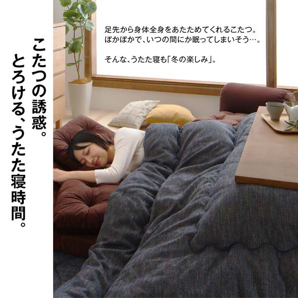 即納大人気 高級 ジャガードミックス織 国産こたつ布団 こたつ用掛け布団単品 正方形(75×75cm)天板対応の通販はau PAY マーケット - アスプラ|商品ロットナンバー:357223113 新作超特価