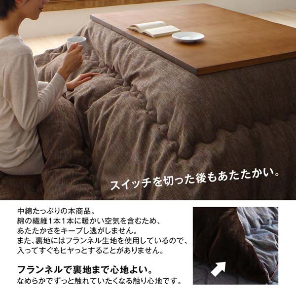 即納大人気 高級 ジャガードミックス織 国産こたつ布団 こたつ用掛け布団単品 正方形(75×75cm)天板対応の通販はau PAY マーケット - アスプラ|商品ロットナンバー:357223113 新作超特価