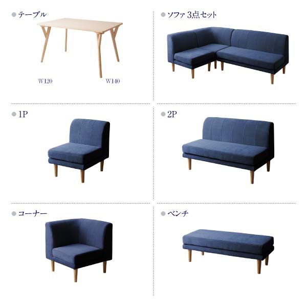 クッション ダイニング 1P+2P+コーナー 送料無料の通販はau PAY マーケット - アスプラ|商品ロットナンバー:370429545 ダイニングセット リビングダイニング エド ダイニングソファ 3点SET ┌により