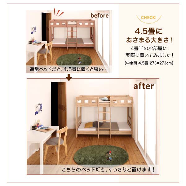 新作好評 ベッド ショート丈 シングルベッド 送料無料の通販はau PAY マーケット - アスプラ|商品ロットナンバー:380 シングル 組立設置付 コンパクト頑丈2段ベッド ミニジョン ウレタンマットレス付 高品質お得