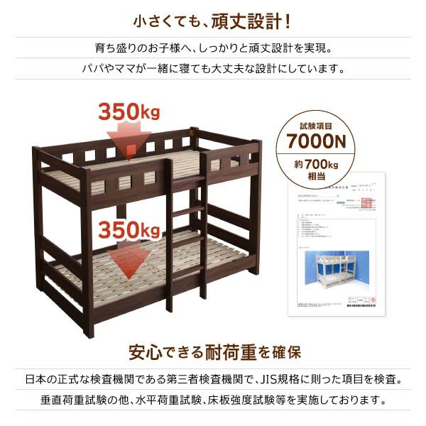 新作好評 ベッド ショート丈 シングルベッド 送料無料の通販はau PAY マーケット - アスプラ|商品ロットナンバー:380 シングル 組立設置付 コンパクト頑丈2段ベッド ミニジョン ウレタンマットレス付 高品質お得
