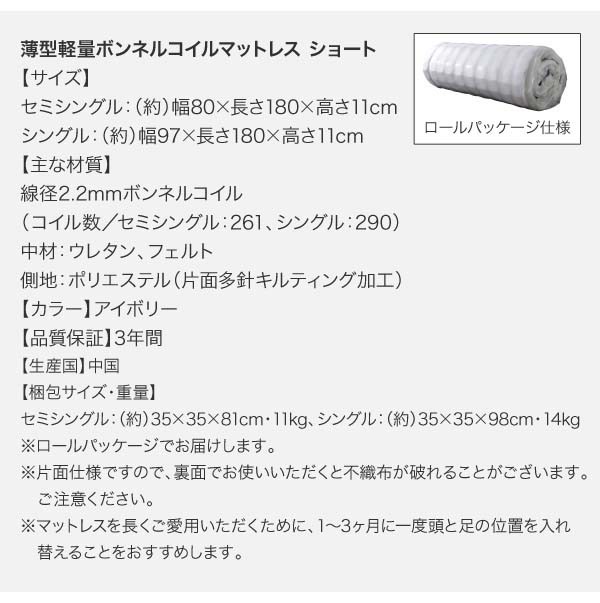 新作好評 ベッド ショート丈 シングルベッド 送料無料の通販はau PAY マーケット - アスプラ|商品ロットナンバー:380 シングル 組立設置付 コンパクト頑丈2段ベッド ミニジョン ウレタンマットレス付 高品質お得
