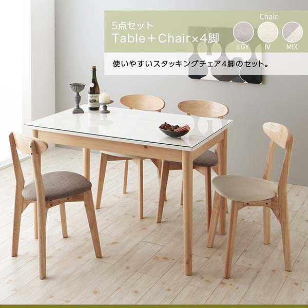 ダイニング ダイニングテーブル ガラスと木の異素材MIXモダンデザインダイニング Noin ノイン ダイニングテーブル W68 送料無料 新作