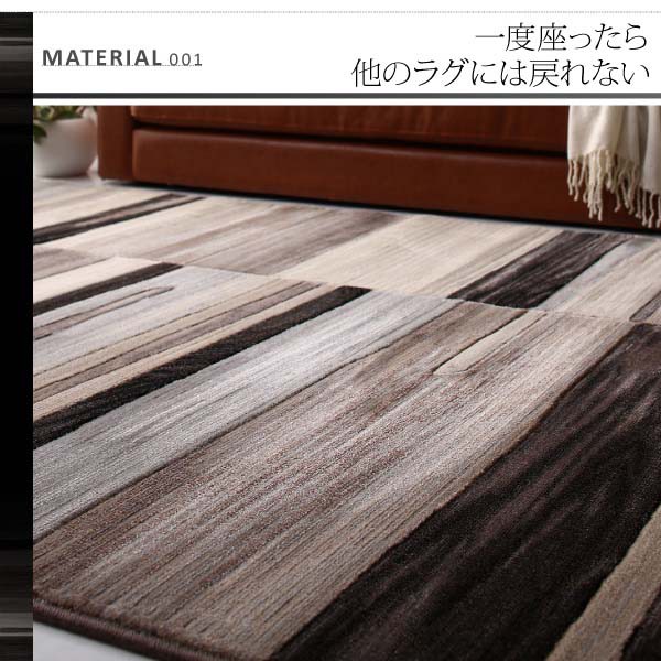 セット ラグ 200×250cm 送料無料の通販はau PAY マーケット - アスプラ|商品ロットナンバー:367511750 カーペット ウィルトン織デザインラグ Fialart フィアラート ☏ラグ・マッ