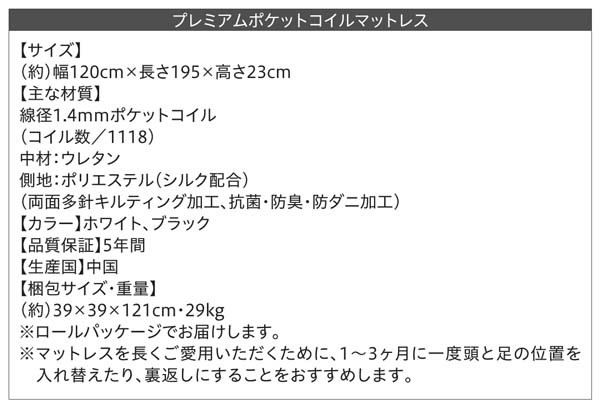 NEW限定品 ベッド ヒロ 国産カバーポケットコイルマットレス付 セミダブルベッド の通販はau PAY マーケット - アスプラ|商品ロットナ セミダブル ロータイプ ワンルーム コンパクト シンプル フロア NEW国産