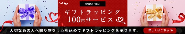 お得セール 即日発送 :ファーマフラー トップノット W/ファー ダークグレー 上品 2次会 結婚式 お祝い プレゼント 冬物SALE ホワイトデーの通販はau PAY マーケット - ANNIVERSARY WORLD|商品ロットナンバー:3 高評価お得