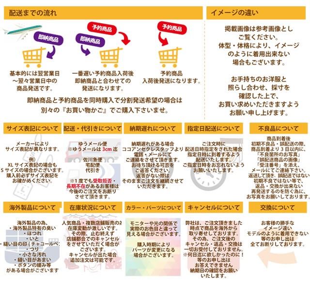 高品質通販 ブラウス レディース トップス レース 刺繍 透け ふんわり 可愛い 長袖 大人 黒の通販はau PAY マーケット - cocounsecret|商品ロットナンバー:425555343 期間限定