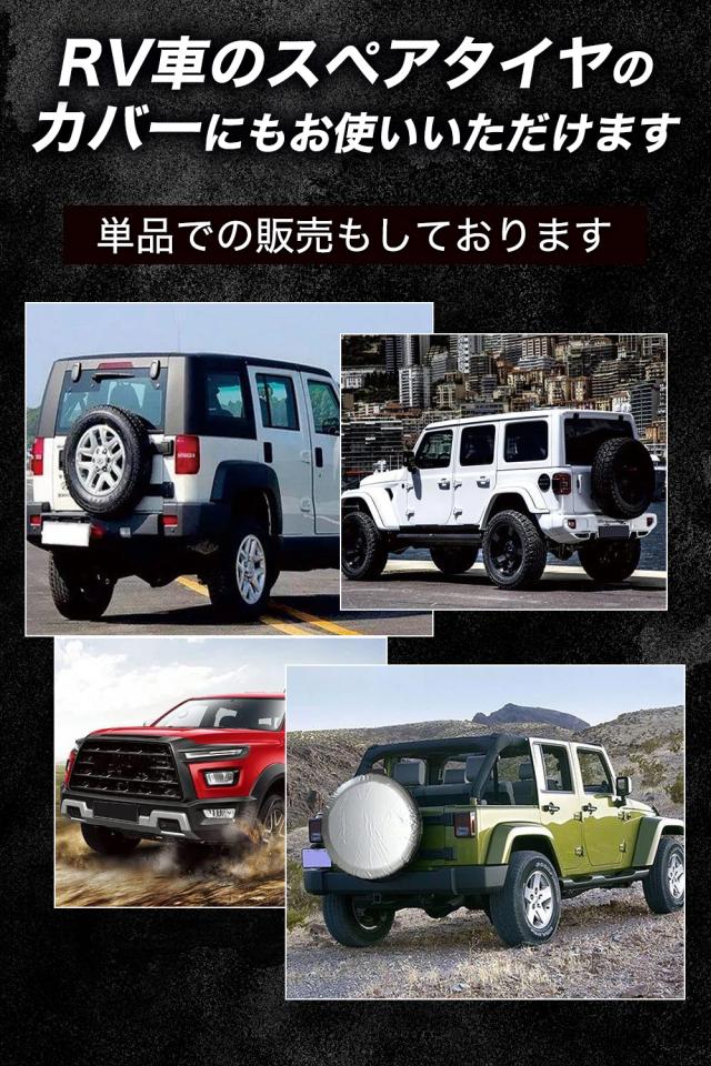 ジープ ラングラー／レネゲードに、ターコイズブルーの限定車「ビキニ
