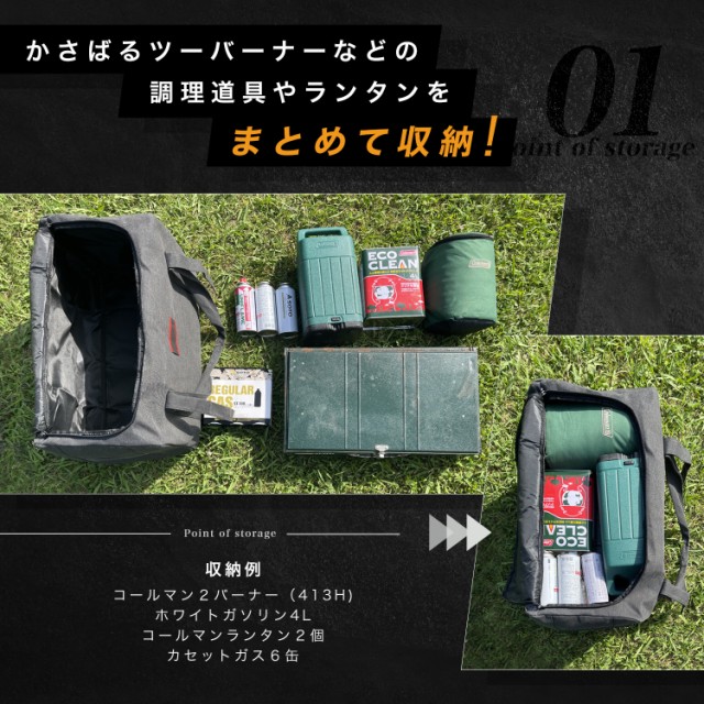 キャンプ 収納バッグ ケース ボックス 大容量 キャンプ用品 ギアケース ソフトコンテナ ボストンバッグ 75L アウトドア 大型 旅行 用の通販はau  PAY マーケット - 快適生活ｐｓ．ｊ | au PAY マーケット－通販サイト