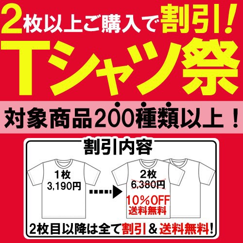 トップスCONFUSE Tシャツ レディース 半袖 ティーシャツ TEE コンフューズ M L 黒 ブラック 白 ホワイト プリント ワーク