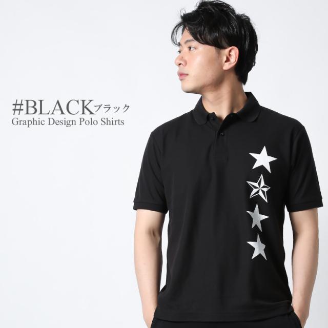 ポロシャツ メンズ おしゃれ かっこいい アメカジ カジュアル カノコ ゴルフ スター ストリート バックプリント ブランド ロゴ 半袖 夏 大きいサイズ 星 卸売 ブランド