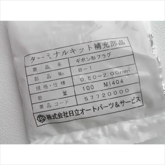 商品画像2