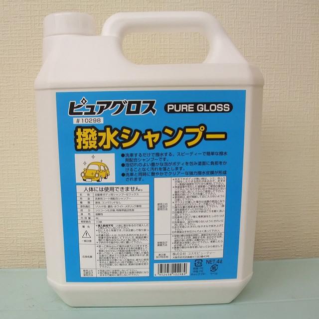 商品画像2