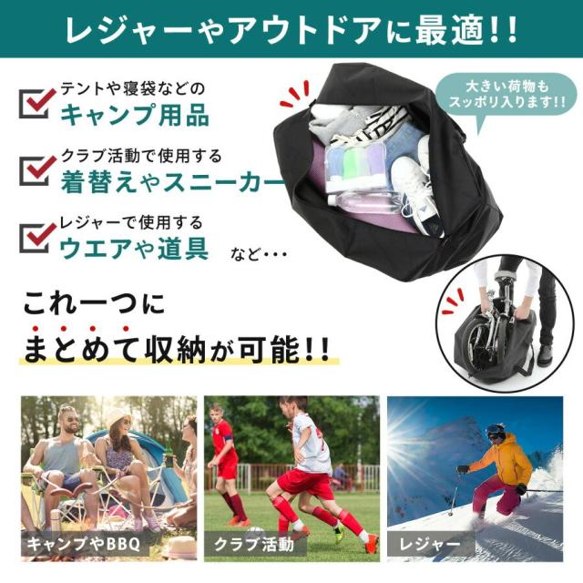 ボストンバッグ 大容量