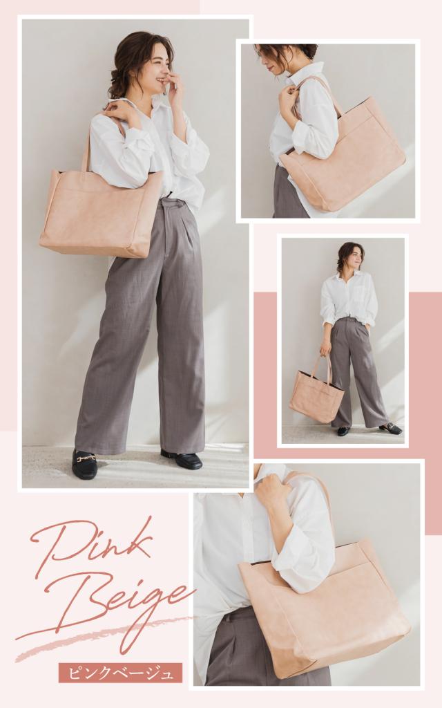 トートバッグ レディース A4