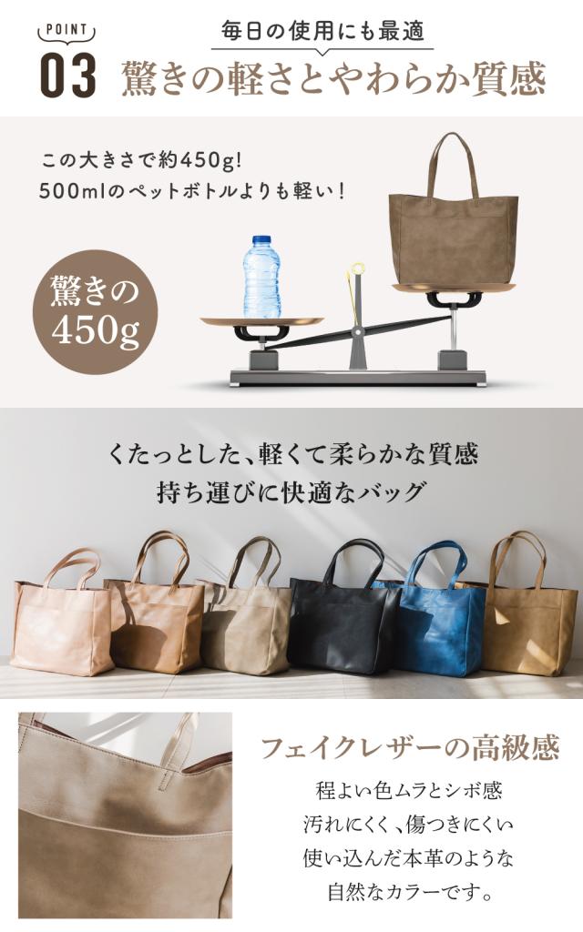 トートバッグ レディース A4