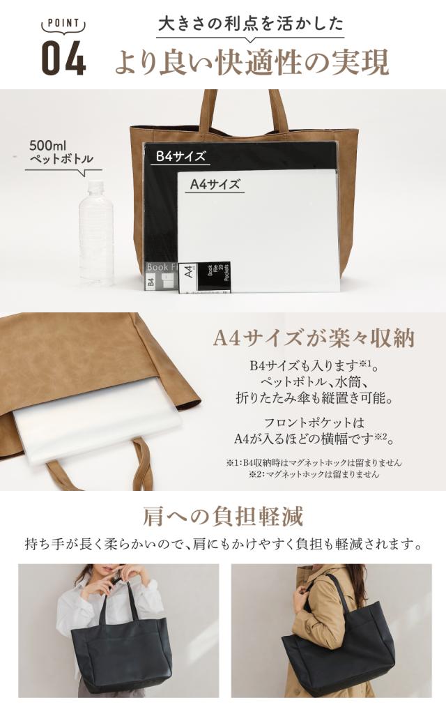 トートバッグ レディース A4