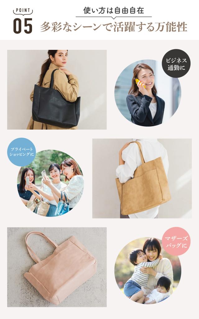 トートバッグ レディース A4