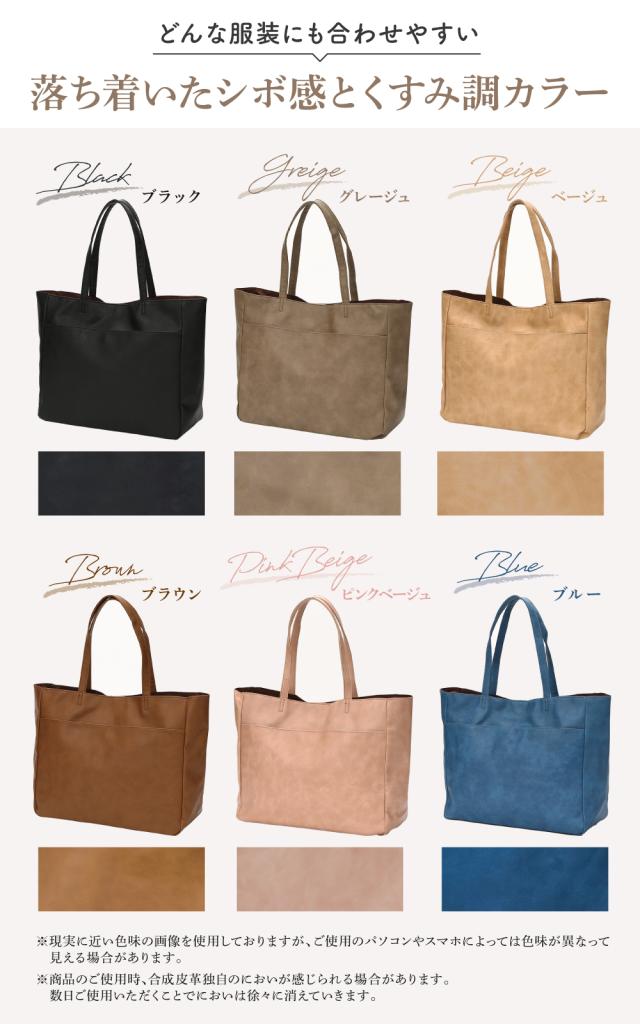 トートバッグ レディース A4