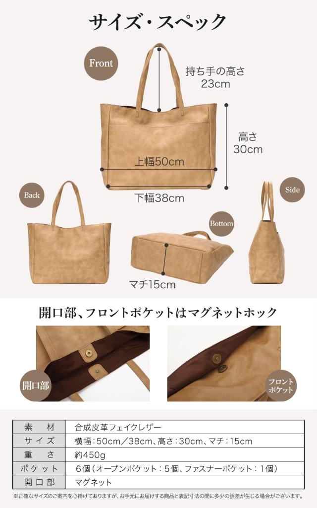 トートバッグ レディース A4