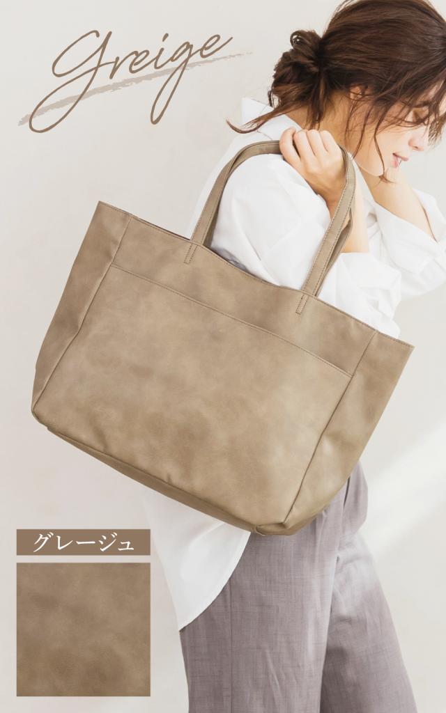 トートバッグ レディース A4