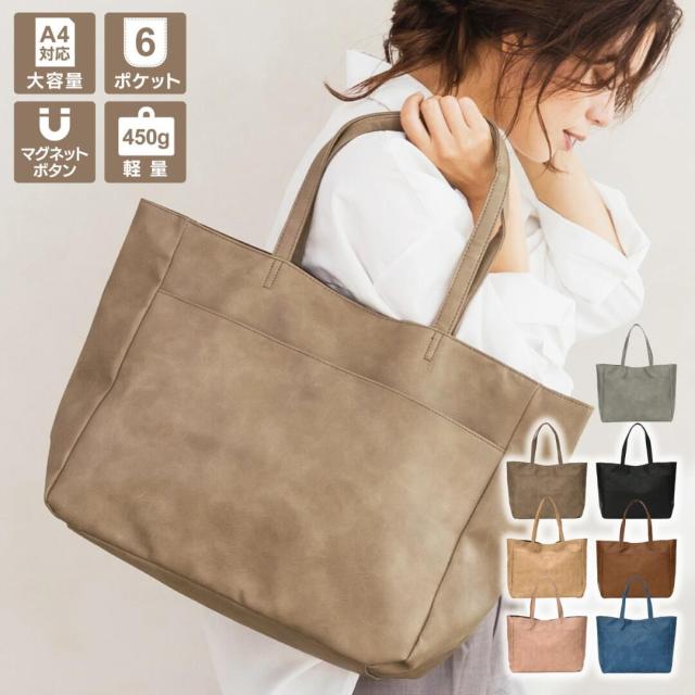 トートバッグ レディース A4
