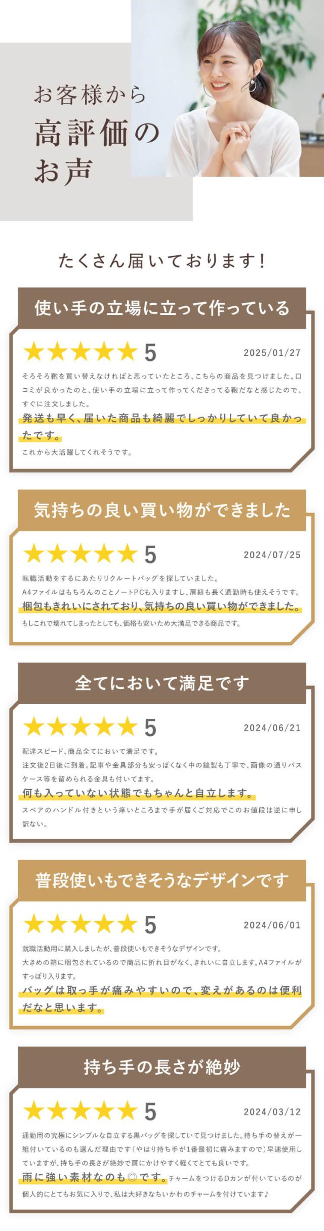 ビジネスバッグ レディース A4