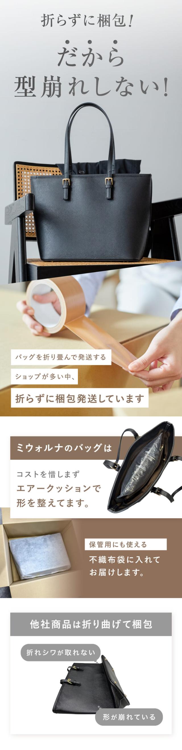 ビジネスバッグ レディース A4