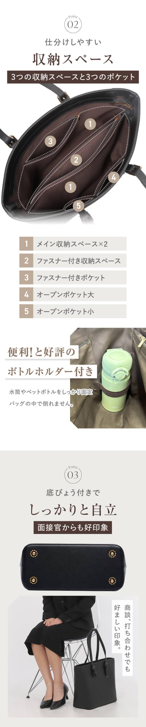 ビジネスバッグ レディース A4