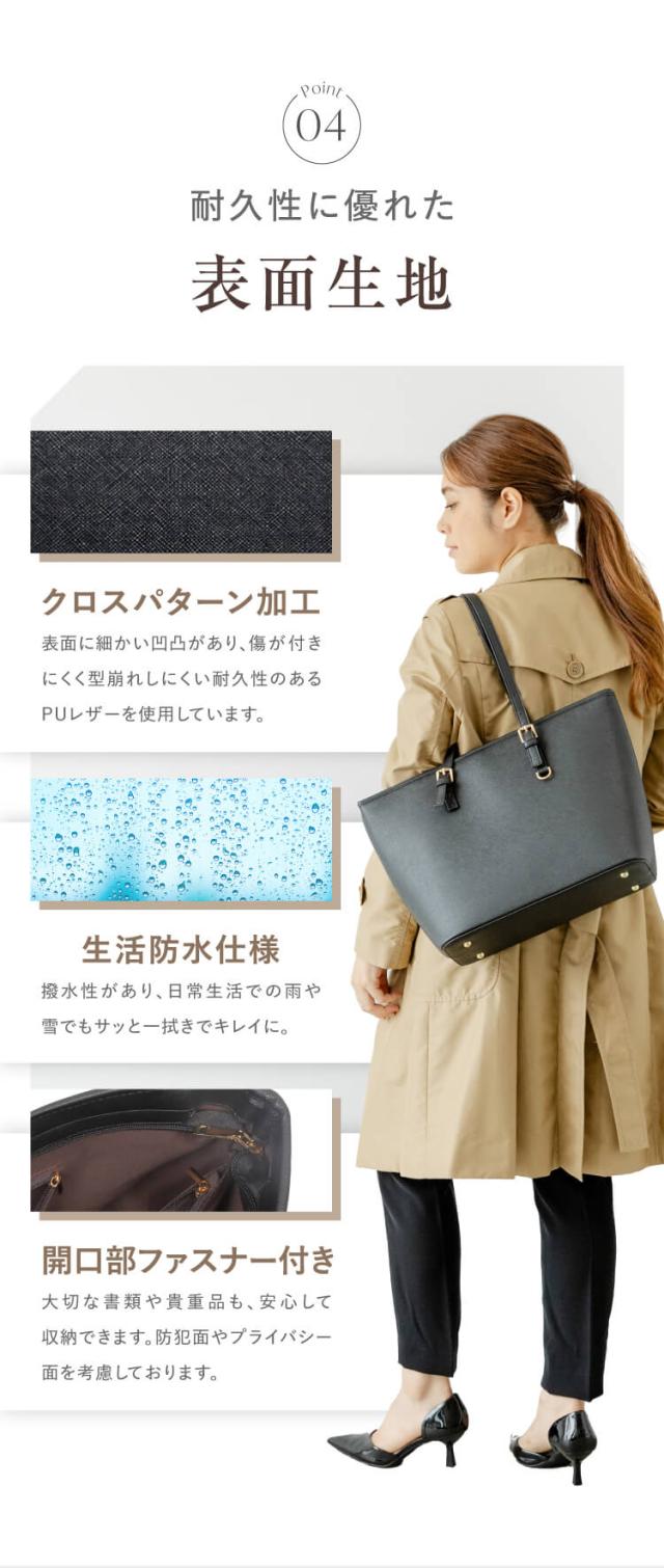 ビジネスバッグ レディース A4