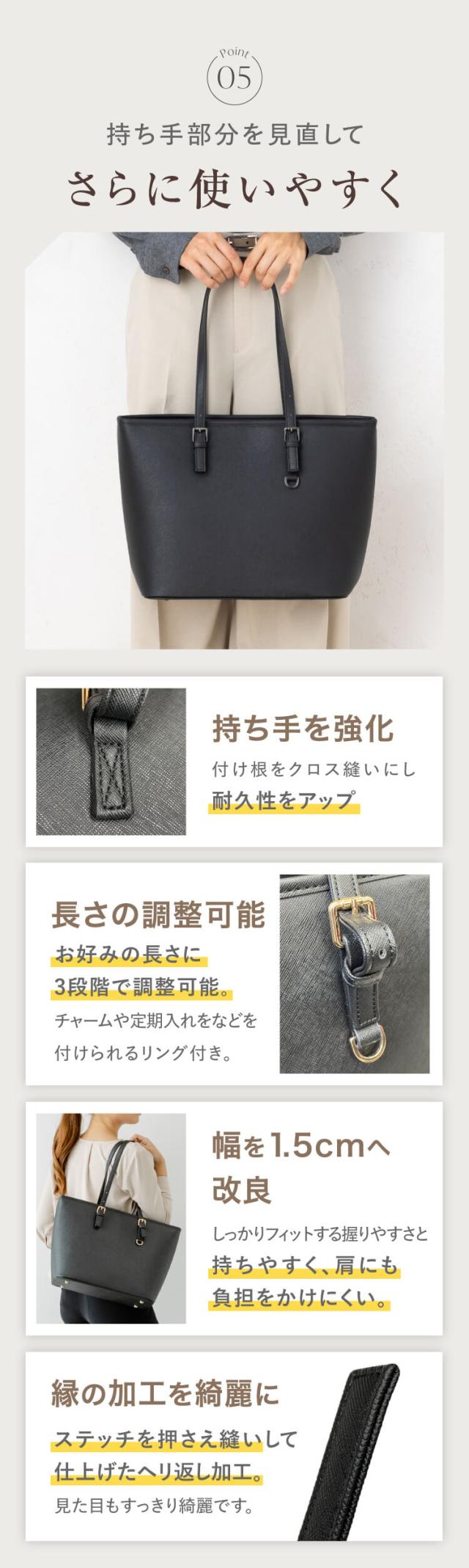 ビジネスバッグ レディース A4