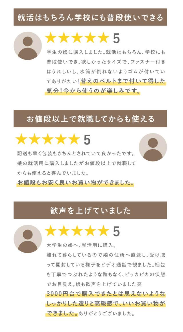 ビジネスバッグ レディース A4