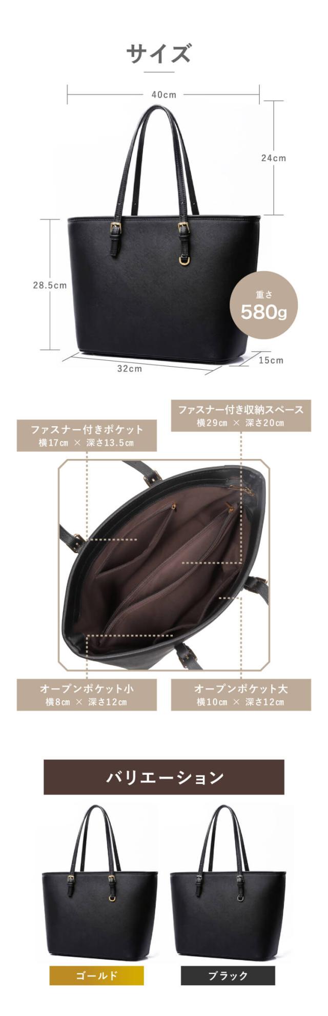 ビジネスバッグ レディース A4