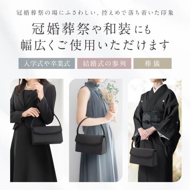 フォーマル パーティーバッグ