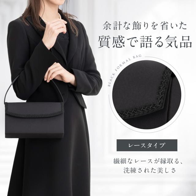 フォーマル パーティーバッグ