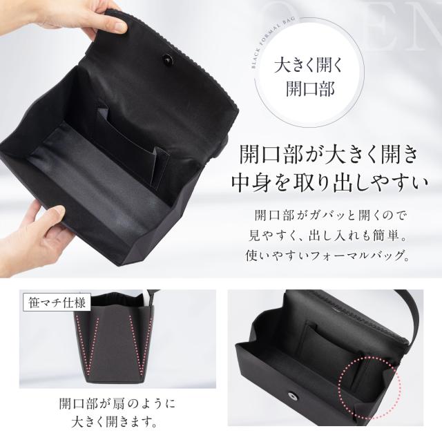 フォーマル パーティーバッグ