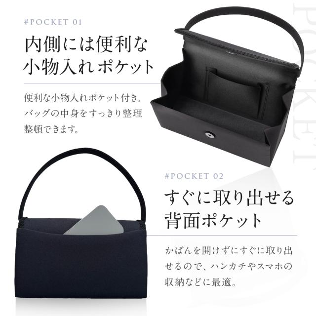 フォーマル パーティーバッグ